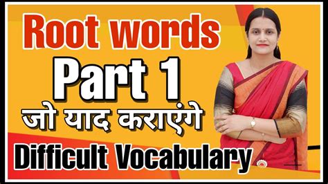 Fastly is not a valid word in nwl, formerly fastly12 is a valid scrabble word in csw, formerly sowpods (other countries). Root Words Vocabulary !How To Learn English Vocabulary ...