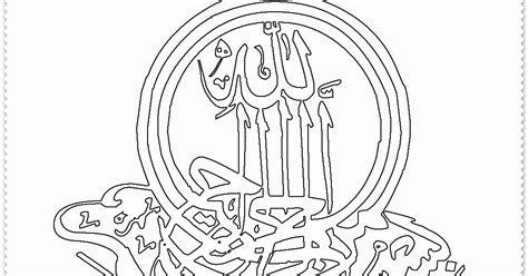 320 x 282 jpeg 25 кб. Gambar Mewarnai Kaligrafi Bismillah | Cikimm.com