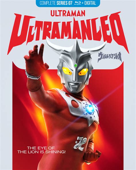 Best Buy Ultraman Ultraman Leo The Complete Series Seven Blu Ray