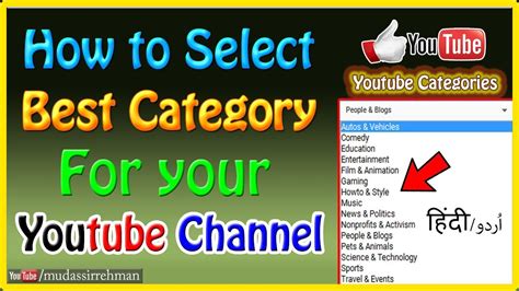 How To Select Best Category For Your Youtube Channel Youtube