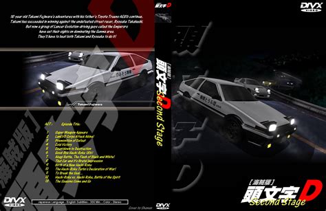 Initial D Second Stage : INITIAL D SECOND STAGE ANIME REVIEW - YouTube - Initial d fifth stage ...