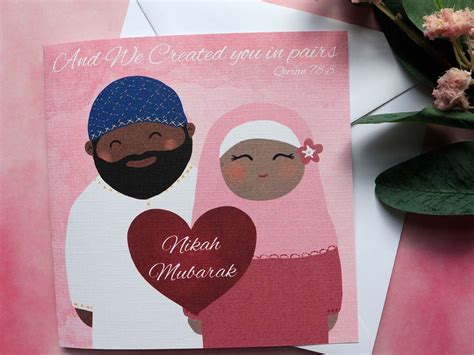 Islamic Wedding Card Nikah Mubarak Card Muslim Wedding Etsy