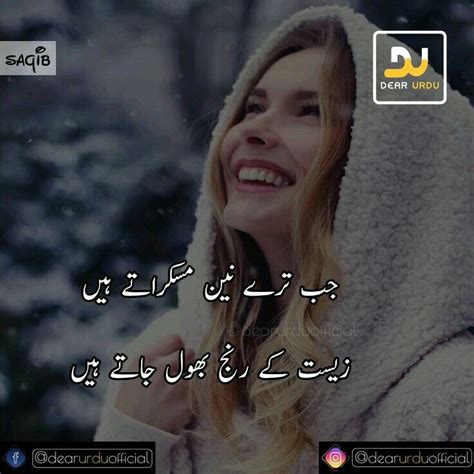 Hassanツ😍 Urdu Poetry 2 Lines Urdu Urdu Poetry