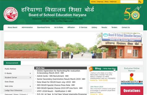 After completion of the exams, bhiwani board 10th supplementary. HBSE 10th Result 2019 declared at www.bseh.org.in: BSEH ...