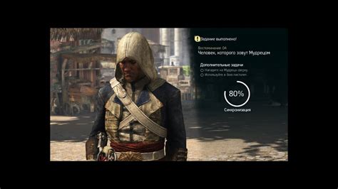 Нападение Ассассинов Assassin s Creed Black Flag YouTube