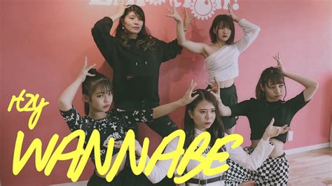 itzy wannabe dance cover youtube