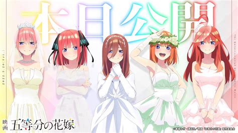 Quintessential Quintuplets Celebrate Movie Premiere With Wedding Themed