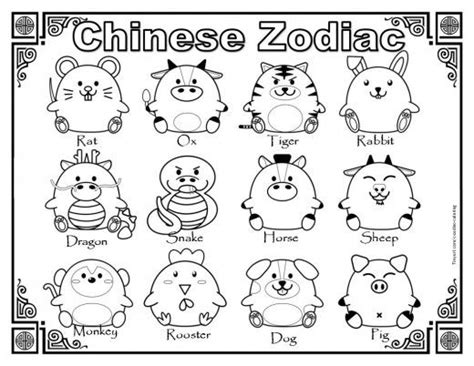 Printable Chinese Zodiac Coloring Sheets Chinese Lessons Chinese New