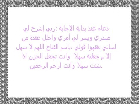 والإمتحان هو الإختبار الذي من خلالة يعرف الفرد هل هو. صور على الامتحانات , ادعية للامتحان وبوستات مضحكة - صور حب