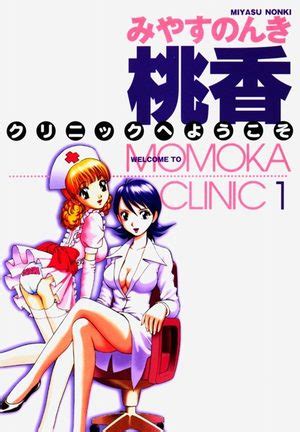 Welcome To Momoka Clinic Manga Manga Sanctuary