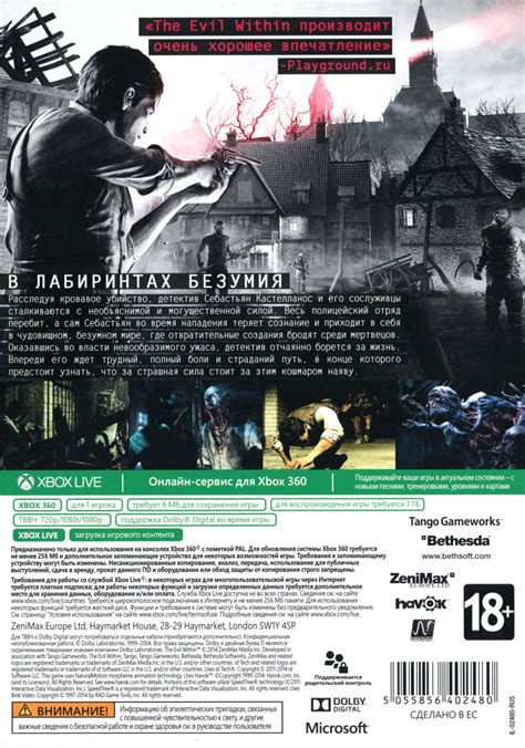 The Evil Within Images Launchbox Games Database