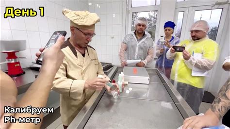 Курсы сыроделия Чечулина Павла Ивановича | Рецепт сыра - YouTube