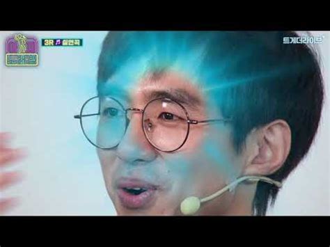 케인 방송사고(후방주의)/새벽 감성글 4 ㅇㅇ. 케인 소스 케인 코 만지기 - YouTube
