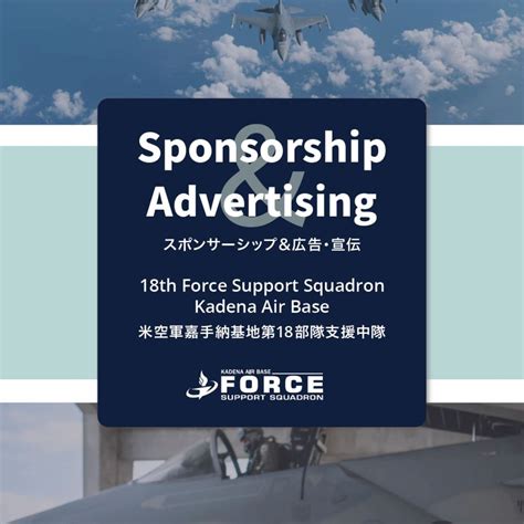 Commercial Sponsorship 18th Force Support Squadron Kadena Air Force