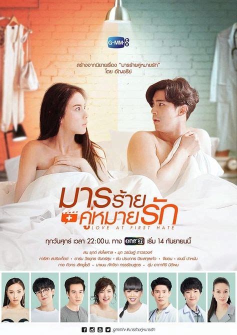Best Thailand Drama Movie Images Drama Movies Drama Thai Drama