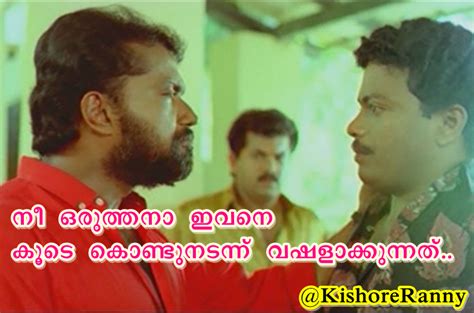 This app is for using photo comments in any messaging service. Kishore Ranny: MALAYALAM PHOTO COMMENTS FOR FACEBOOK
