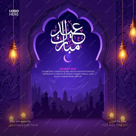 Premium Psd Eid Mubarak Amp Ramadan Kareem Purple Background Crescent