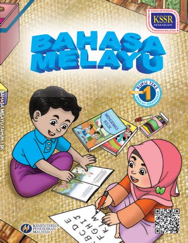 18.50 * 26 * 2 cm. Buku Teks Digital Bahasa Melayu SK Tahun 1 - GuruBesar.my