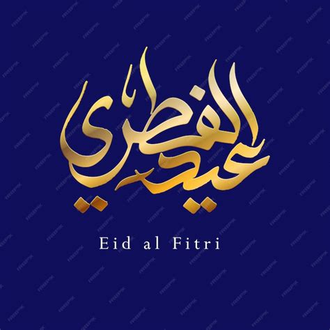 Premium Vector Eid Al Fitr Arabic Islamic Calligraphy Gold