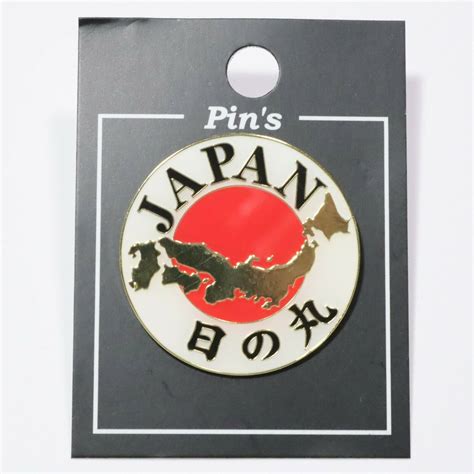 Pins Japan Island Map Shipped From Kyoto Japan Love Kyoto1