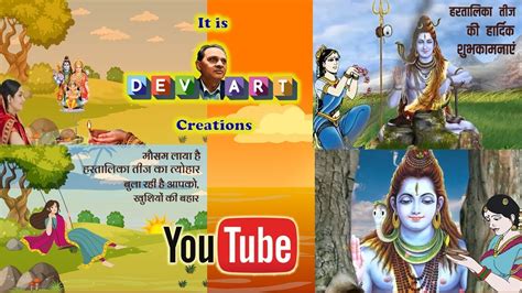 Hartalika Teej YouTube