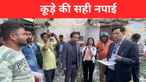 Ias Deepak Rawat Went Viral The Way He Reprimanded The Staff Made The