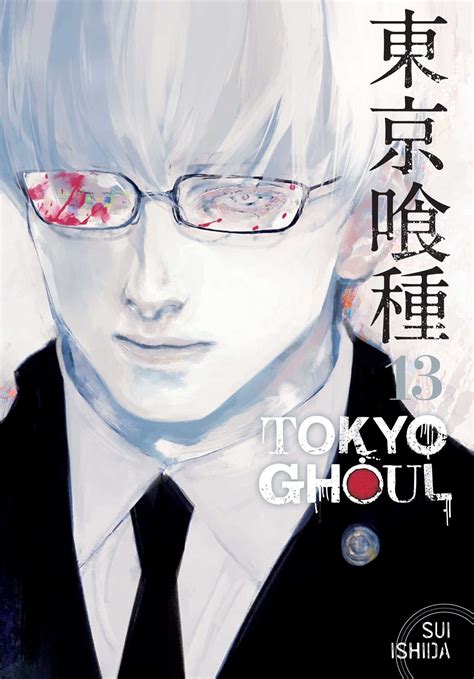 Tokyo Ghoul Vol 13 By Sui Ishida