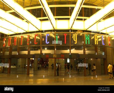Suntec City Mall Shopping Centre Singapore Stock Photo Alamy
