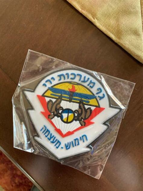 Exclusive New Israeli Air Force Patch Armament Squadron Ramon Base