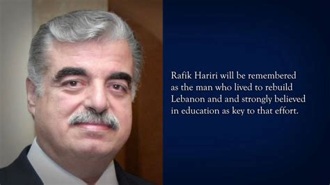 Introducing Rafik B Hariri Youtube