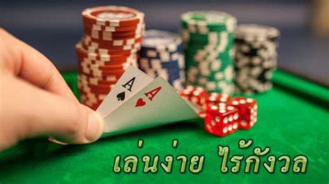 WM Casino ค่ายคาสิโนออนไลน์ มาแรง.