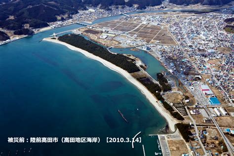 This is the fourth largest earthquake in the world and the largest in japan since instrumental recordings. Five years on from the Tohoku Earthquake and Tsunami ...