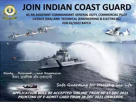 Coast Guard Assistant Commandant Gd Technical 022022 Batch Recruitment