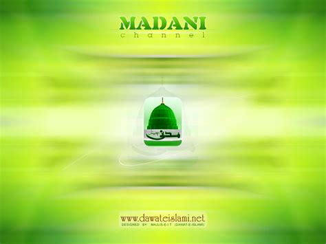 Islamic Wallpaper Madani Channel 12 A Photo On Flickriver