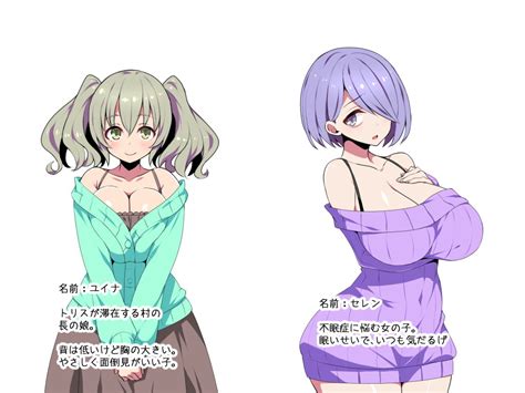 Futanari Alchemist Triss Is Horny For Sex Porn Game R Games
