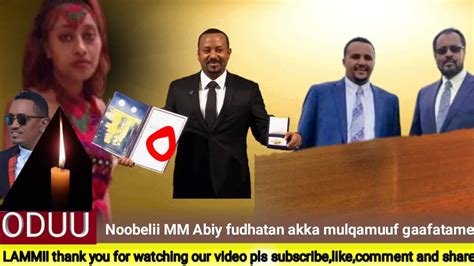 Oduu Bbc Afaan Oromoo Jul 202020 Youtube