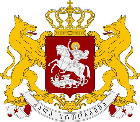 Alternate Coat Of Arms Of Georgia By Breakingerr On Deviantart
