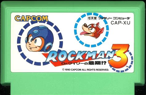 Mega Man 3 1990 Box Cover Art Mobygames