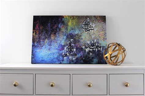 Islamic Canvas Dhikr Print Of My Islamic Wall Art Painting Ramadan