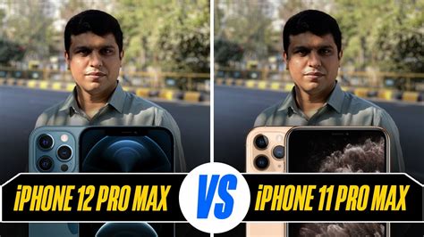 Iphone 12 Pro Max Vs Iphone 11 Pro Max Camera Comparison Youtube