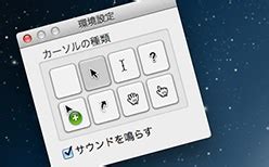 The latest tweets from ケイン・ヤリスギ「♂」 (@kein_yarisugi). Macのスクリーンショットでマウスポインタ（矢印）も入れて ...