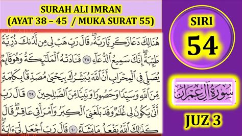 Mengaji Al Quran Juz 3 Surah Ali Imran Ayat 38 45 Muka Surat 55