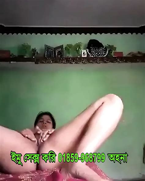 bangladesh imo sex girl 01859968799 ohona free hd porn 96 xhamster