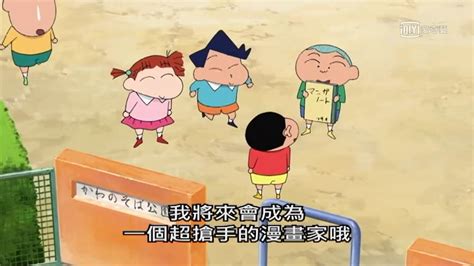 這是一個夢想閃耀的時代，這也是一個理想冷卻的時代；這是最壞的時代，這也是最好的時代，這是我們的小時代。小時代 tiny times 1.0台灣上映日期 2013年7月19日電影類型：青春、時尚、劇情導演：郭敬明演員：楊冪、郭采潔、柯震東、鳳小岳、謝. 長大後的阿呆好像唐鳳 - 蠟筆小新板 | Dcard