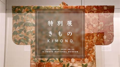 デュラララチャット(仮) はデュラララ!!のアニメに登場するチャットを再現したサイトです。 チャットをはじめる前にまず 利用規約 を必ずお読みください。 アイコンと名前を決めて「チャットをはじめる」を押すとチャットに参加できます。 着物美人 KIMONOBIJIN - 特別展『きもの KIMONO』in 東京国立博物館 ...