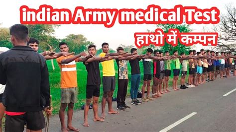 Indian Army Medical Test Racermkpatel