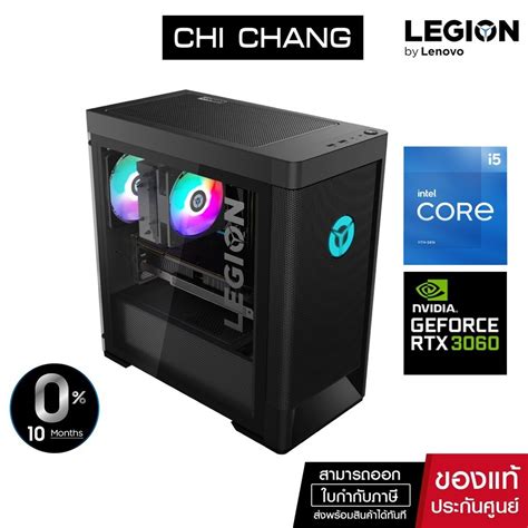 Lenovo Desktop Pc Gaming Legion T5 26iob6 90rt00a9ta Shopee Thailand