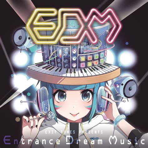 Exit Tunes Presents Entrance Dream Music きゃにめ