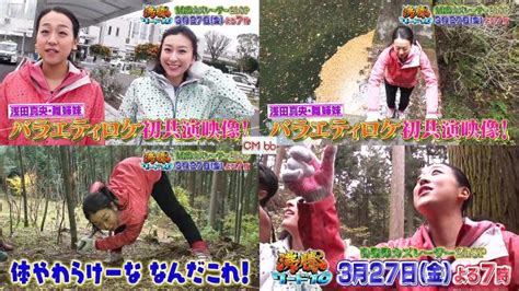 Manage your video collection and share your thoughts. TV番組 沸騰ワード10 2hSP(03/27)番宣 CM 30秒版 浅田真央,浅田舞,カズ ...
