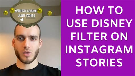 HOW TO GET THE DISNEY FILTER ON INSTAGRAM - YouTube